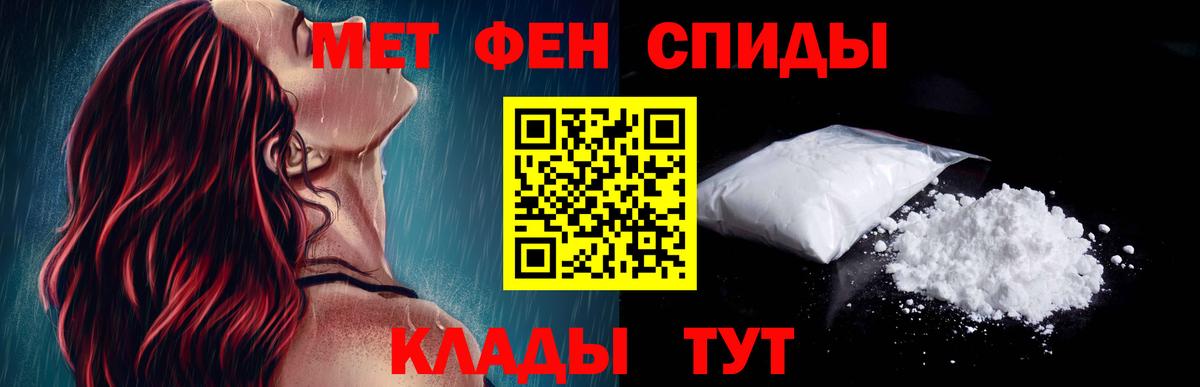 Амфетамин Розовый Балашиха