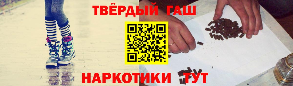 Гашиш гарик  Вход с VPN  Балашиха  Гашиш индика сатива 