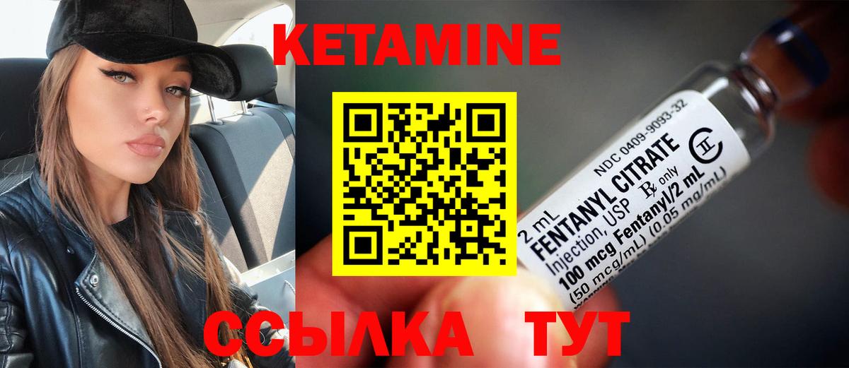 Кетамин VHQ  Вход с VPN  ОМГ ОМГ ONION  Балашиха 