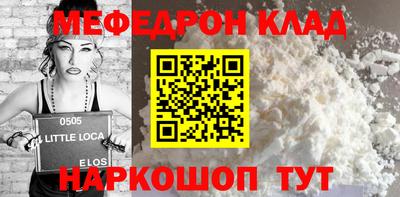 гашиш Шелехов