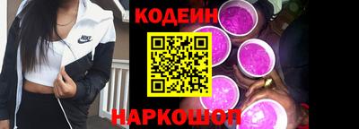 кокаин перу Шебекино