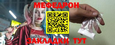 гашиш Шелехов
