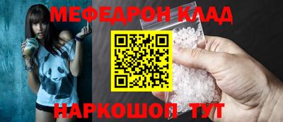 соль курить ск Шахты