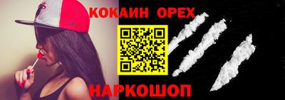 гашиш Шелехов