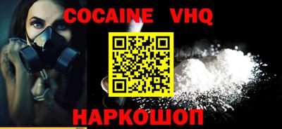 кокаин перу Шебекино