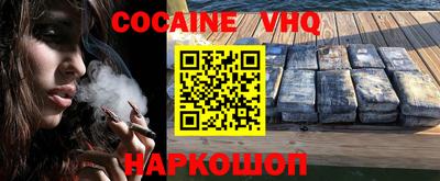 соль курить ск Шахты