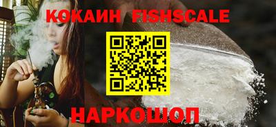кокаин перу Шебекино