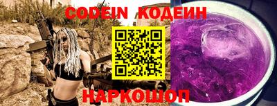 соль курить ск Шахты