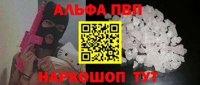 гашиш Шелехов