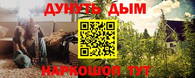 гашиш Шелехов