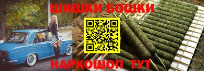 кокаин перу Шебекино