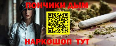 гашиш Шелехов
