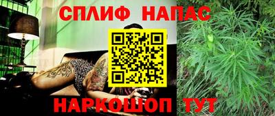 кокаин перу Шебекино