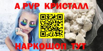 соль курить ск Шахты