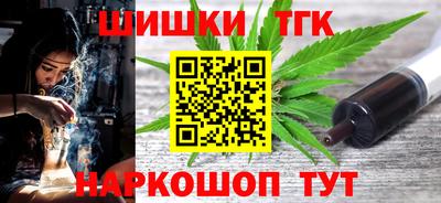 гашиш Шелехов