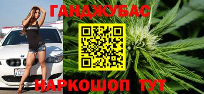 кокаин перу Шебекино