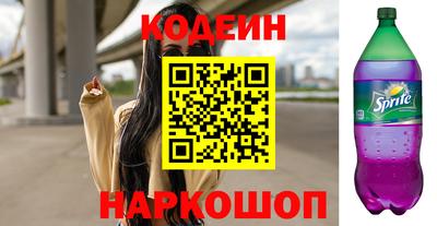 кокаин перу Шебекино