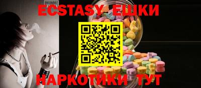 кокаин перу Шебекино