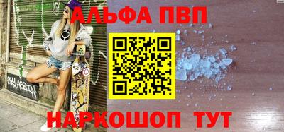 кокаин перу Шебекино