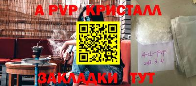 гашиш Шелехов