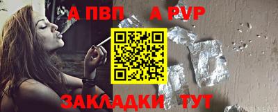 кокаин перу Шебекино