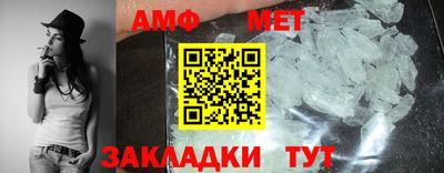 гашиш Шелехов