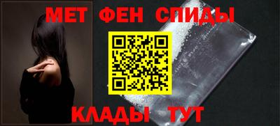 гашиш Шелехов