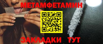 соль курить ск Шахты