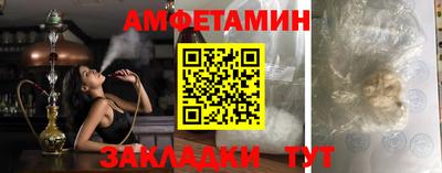гашиш Шелехов