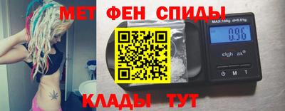 гашиш Шелехов