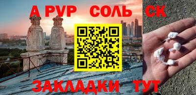 кокаин перу Шебекино