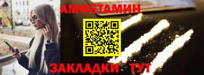 гашиш Шелехов