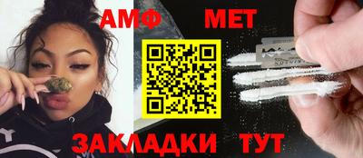 гашиш Шелехов