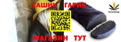 соль курить ск Шахты