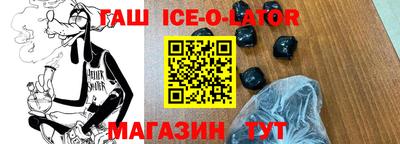 соль курить ск Шахты