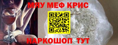 гашиш Шелехов