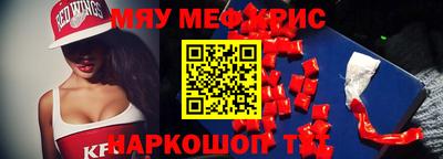 гашиш Шелехов