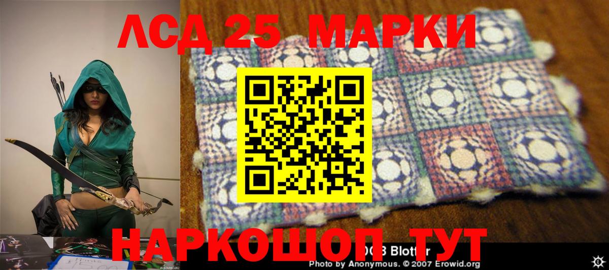 ГАШИШ  Вход с VPN  Канабис  Балашиха  Мефедрон   MDMA 