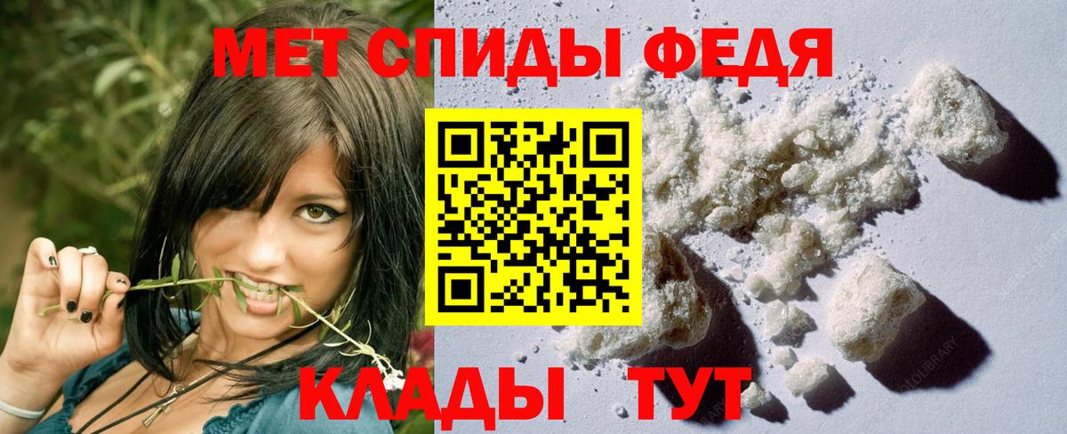 Метамфетамин витя Балашиха