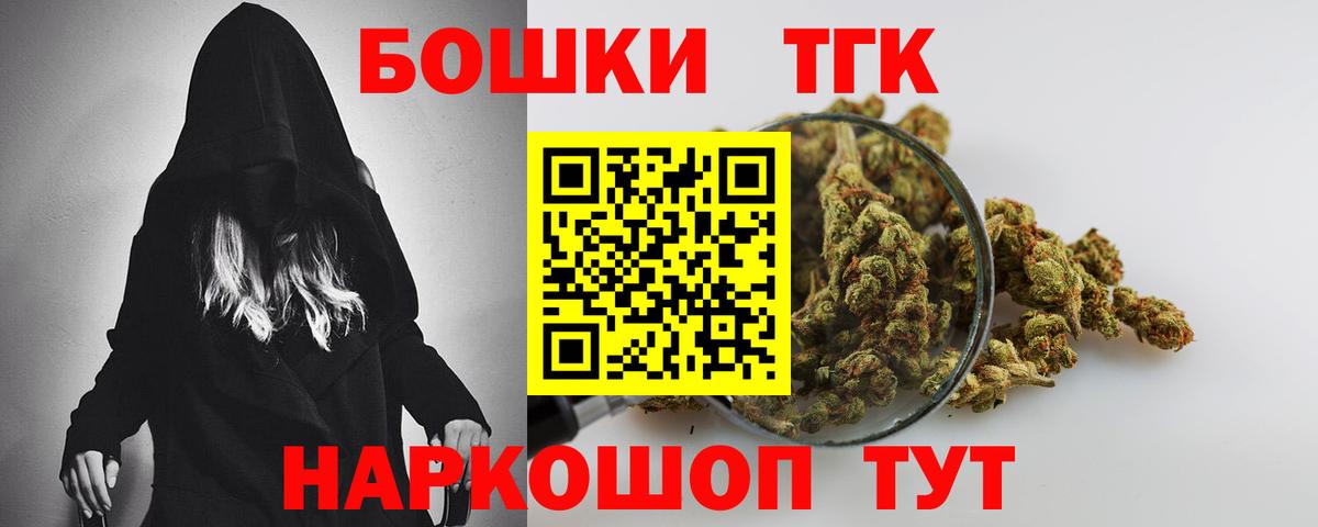 Балашиха  Марихуана тримм  МАРИХУАНА VHQ  Шишки марихуана индика  Вход с VPN  Каннабис MAZAR 