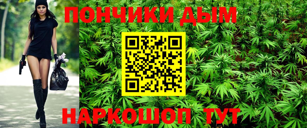 Бошки марихуана индика Балашиха