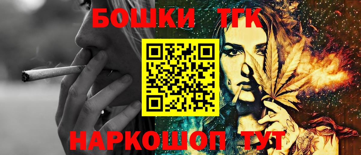 ТГК Балашиха